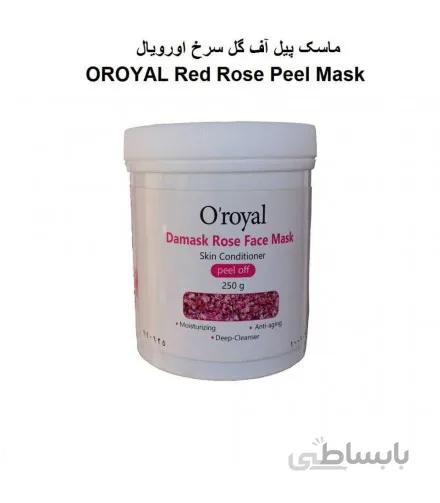 ماسک پودر پیل اف گل سرخ (گل محمدی )اورویال DAMASK ROSE FACE MASK OROYAL