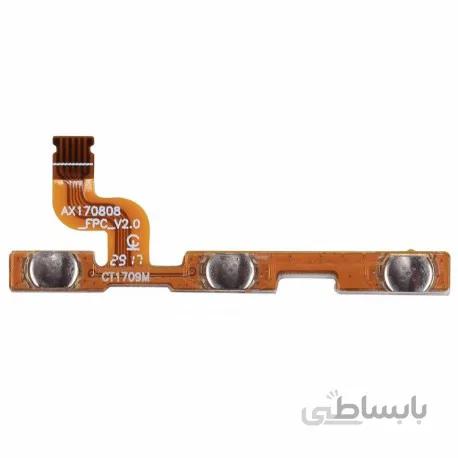 فلت پاور شیائومی Redmi Note 5A