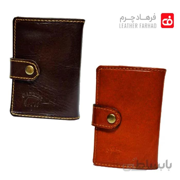 کیف جا کارتی دکمه دار اسپورت چرم طبیعی تبریز