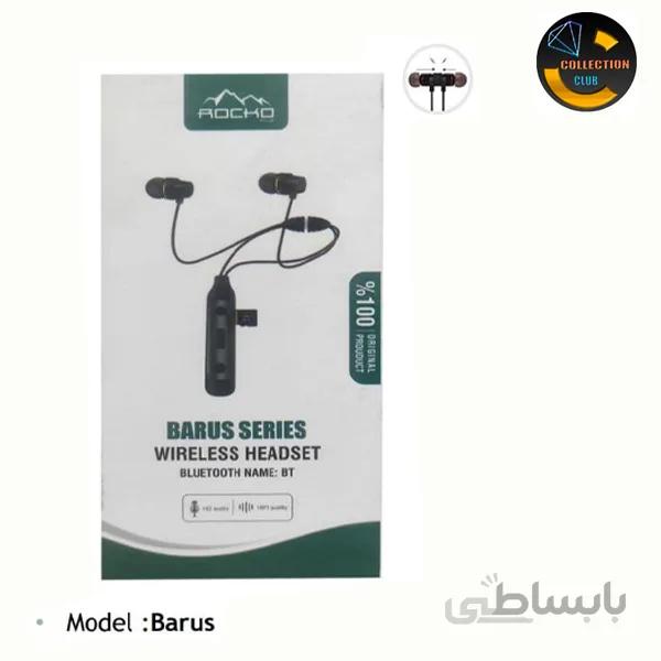 هندزفری بلوتوث دور گردنی با سیم روکو پلاس مدل BARUS SERIES ا Rocco Plus Bluetooth Handsfree (Wired) BARUS SERIES