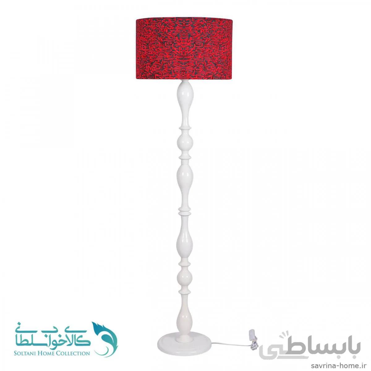 آباژور ایستاده مدل فوبوس پایه سفید طرح طوسی قرمز کد 1026