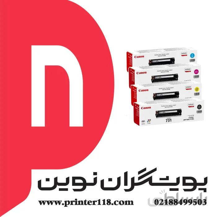 تونر کارتریج CANON 731 ا CANON 731 Black, Cyan, Magenta, Yellow Toner Cartridges