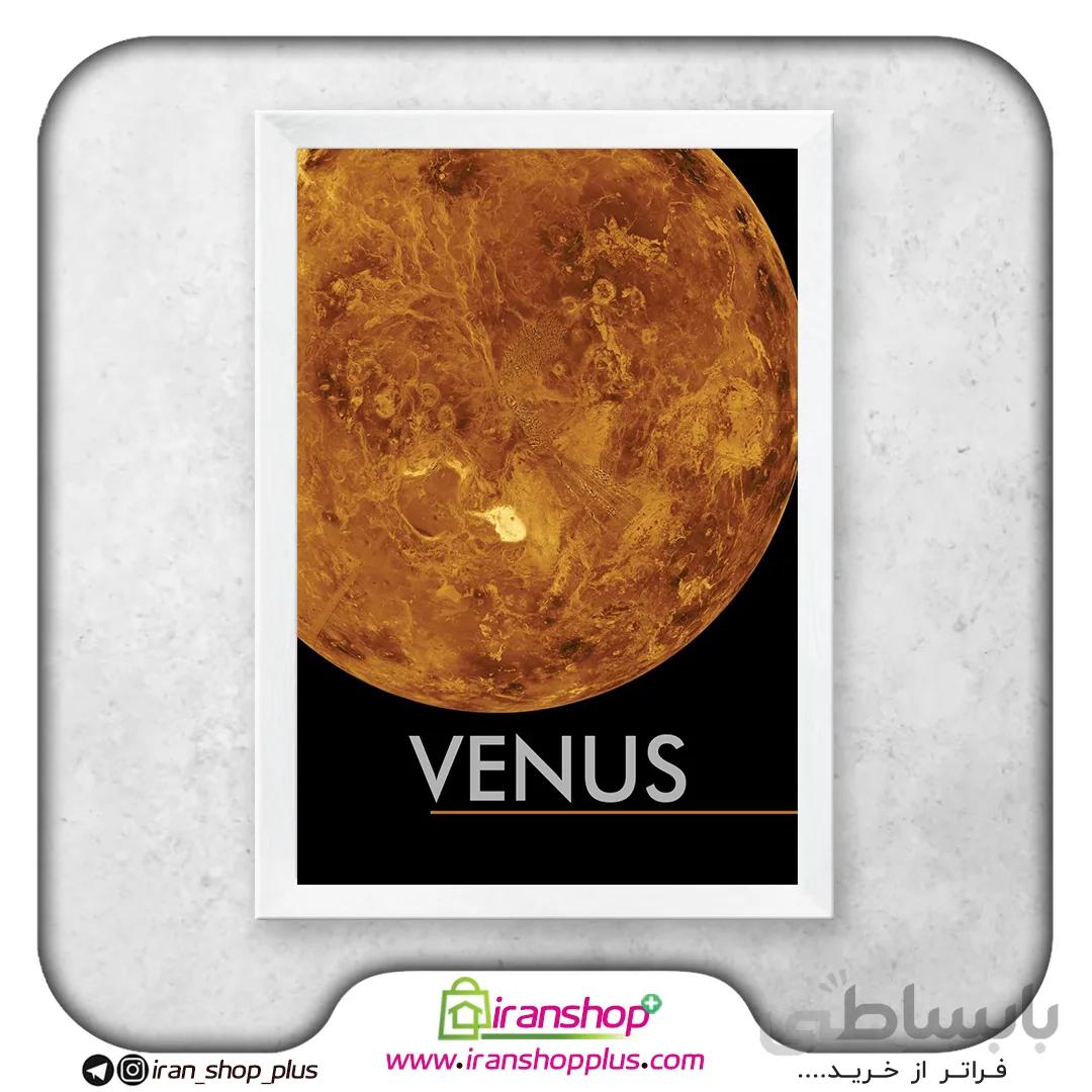 تابلو سیاره ونوس طلایی (زهره ، ناهید) VENUS GOLD