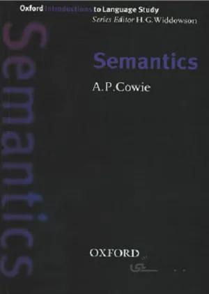 OXFORD SEMANTICS کووی