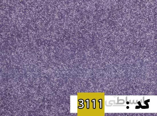 پالاز موکت طرح کات B ا Palaz moquette