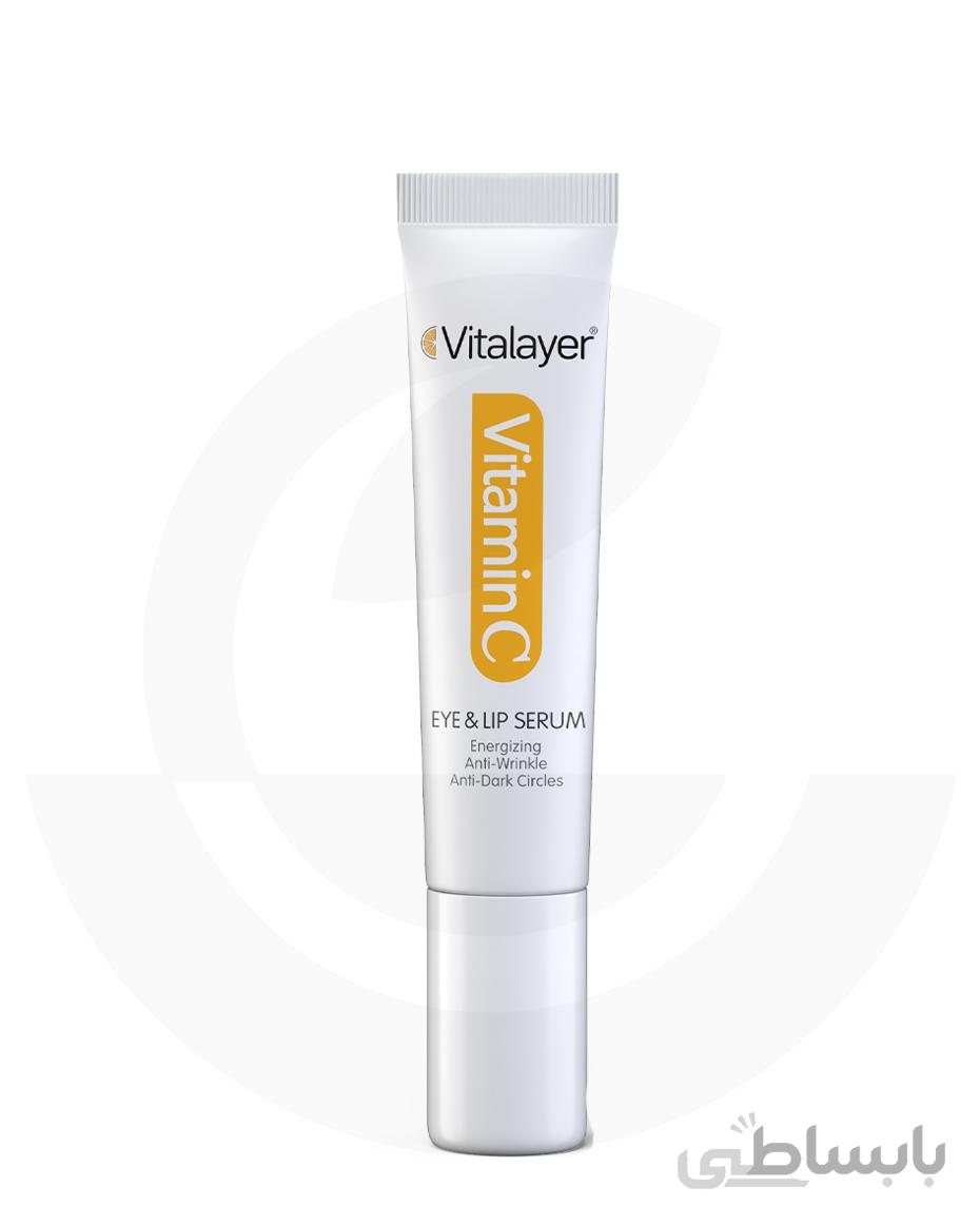 سرم دور چشم و لب ویتامین C ویتالیر ا Vitalayer Eye And Lip Vitamin C Serum