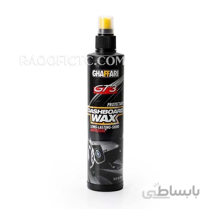 واکس داشبورد خودرو غفاری مدل GT3