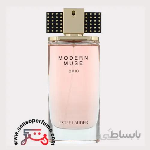 استی لودر مدرن موس شیک ا Modern Muse Chic