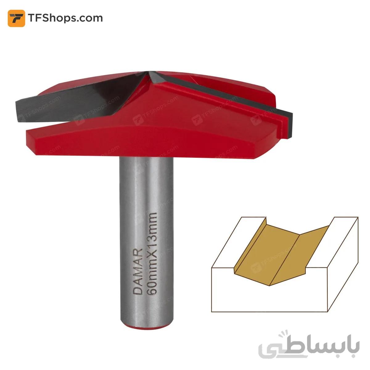 تیغ V شکل 150 درجه دامار مدل DM086004-150
