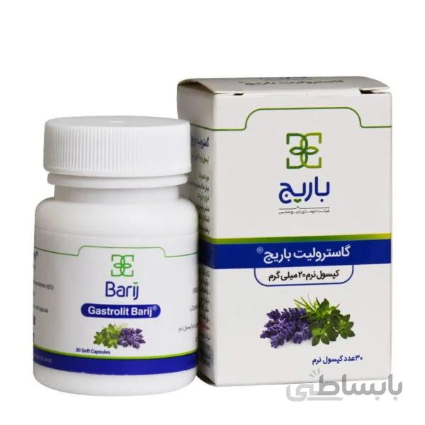 كپسول نرم گاسترولیت 30 عددی باریج ا Barij Galstrolit Barij Soft Capsule