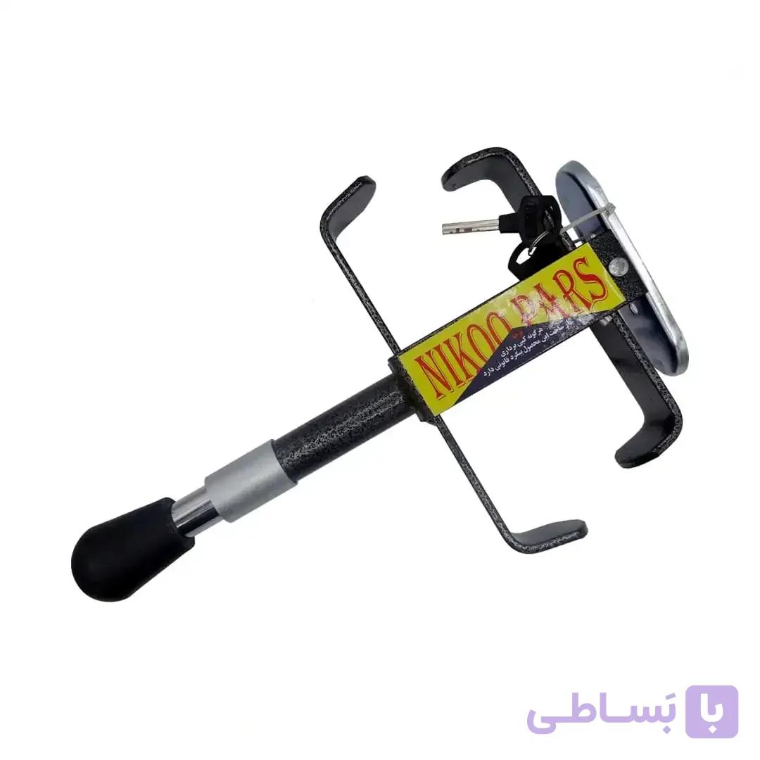 قفل پدال خودرو نیکو پارس کد 56388