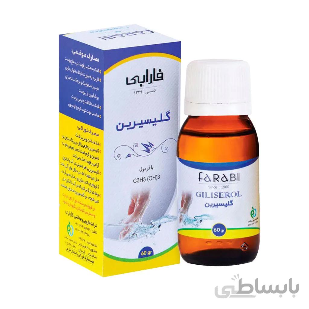 گلیسیرین فارابی جهت مصرف خوراکی و استعمال خارجی 60 گرم