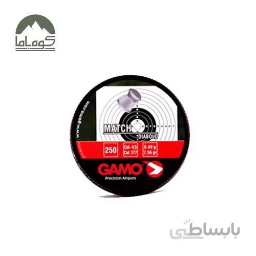 ساچمه گامو تخت مچ 4.5