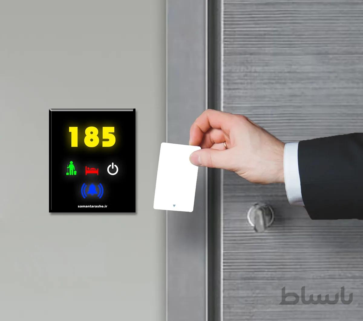 کنترلر - قفل کارتی هوشمند هتلی