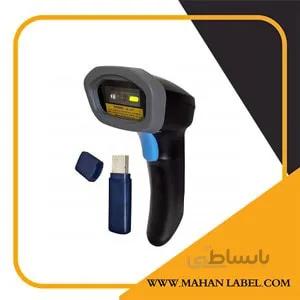 بارکدخوان اسکار مدل 70DBR