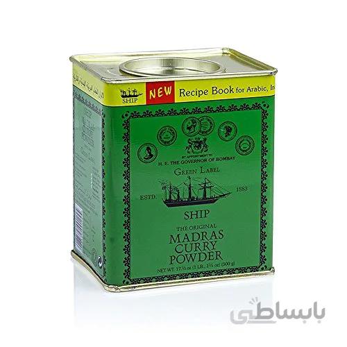 ادویه کاری کشتی هندی 500 گرم