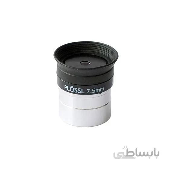 چشمی ۷/۵ میلی‌متری اسکای Super Plossl