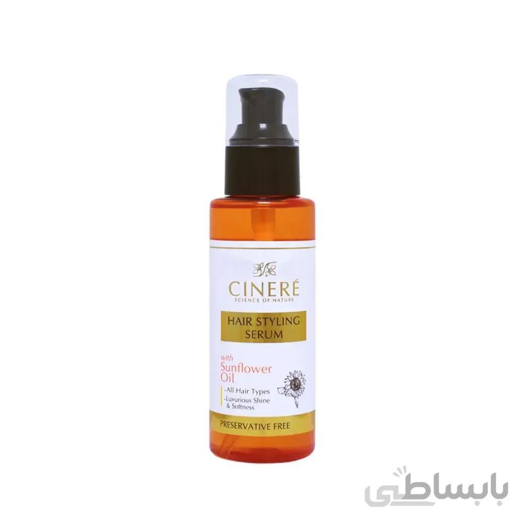 سرم مو مدل سان فلاور اویل سینره حجم 100 میل ا sun flower oil hair serum cinere