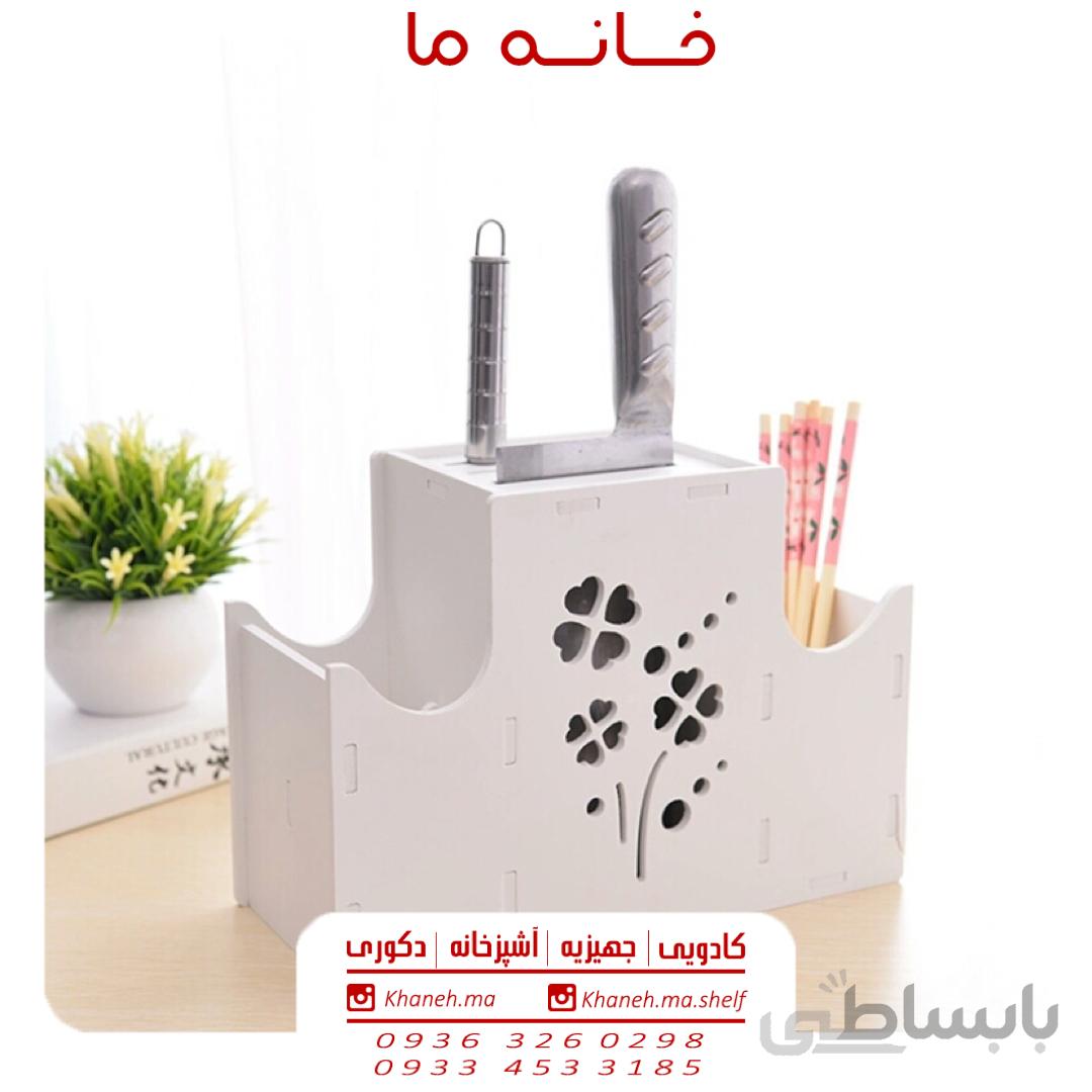 جا قاشق و چنگال