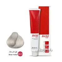 رنگ مو دنی وان شماره 99.91 حجم 100 میلی لیتر رنگ نقره ای متال