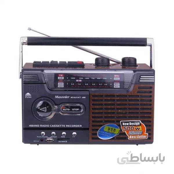 رادیو مکسیدر مدل AM03