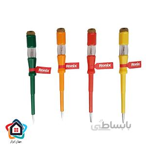 فازمتر رونیکس دو سو RH-2718
