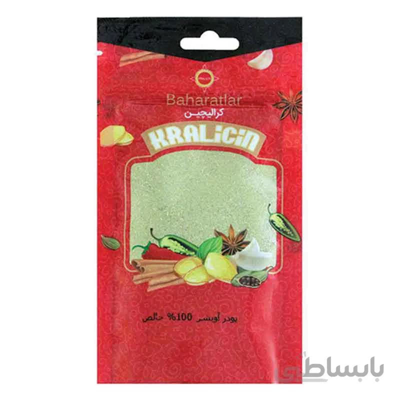 پودر آویشن کرالیچین ۴۰ گرمی