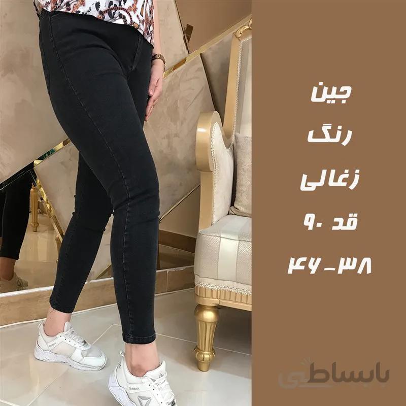شلوار جین زنانه رنگ زغالی قد 90 سایز 38 تا 46 کد 381