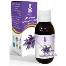 عصاره خوراکی اسطوخودوس دکتر زرقانی