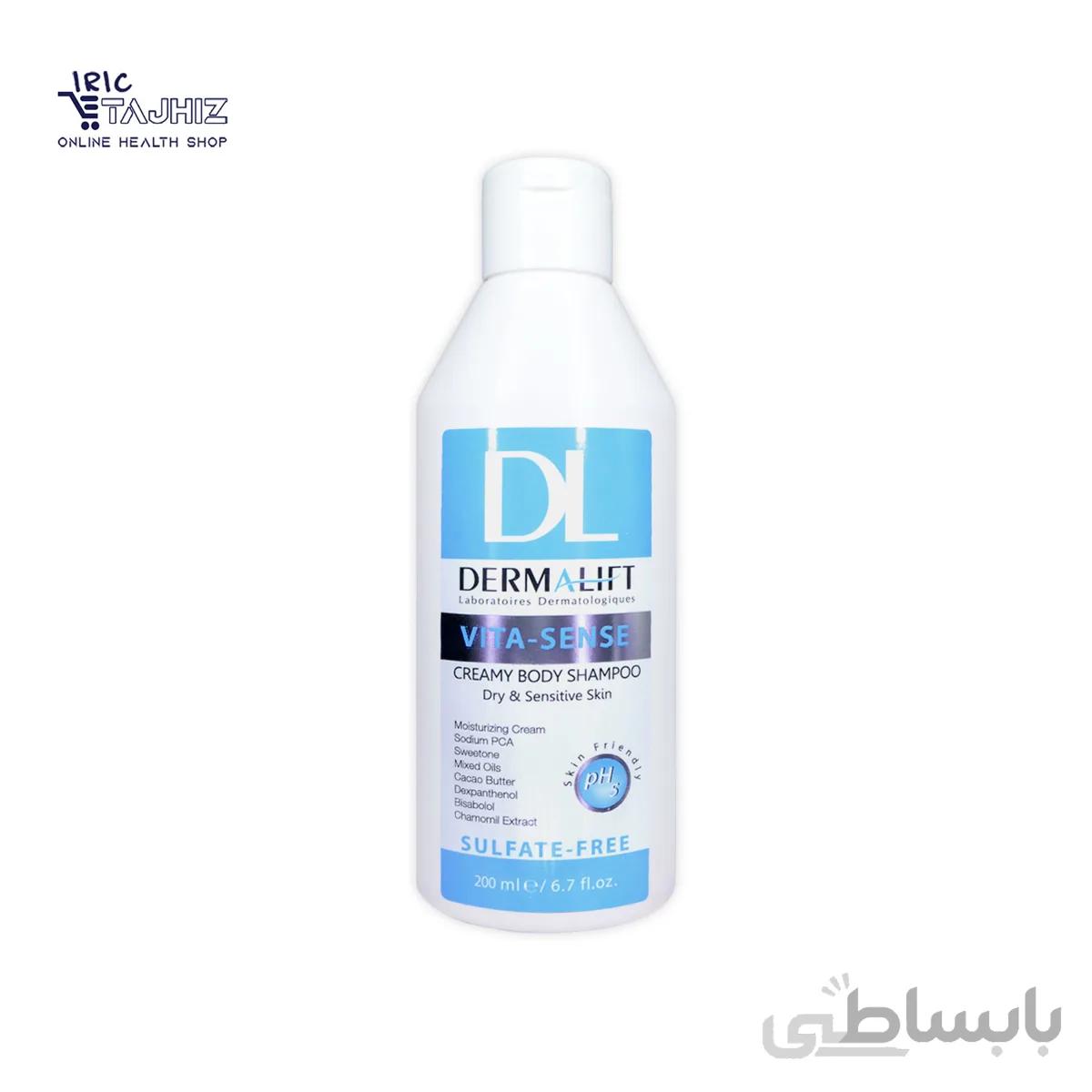 شامپو بدن كرمی پوست خشک ویتاسنس Dermalift ا Dermalift Vita-Sense Creamy Body Shampoo 200ml