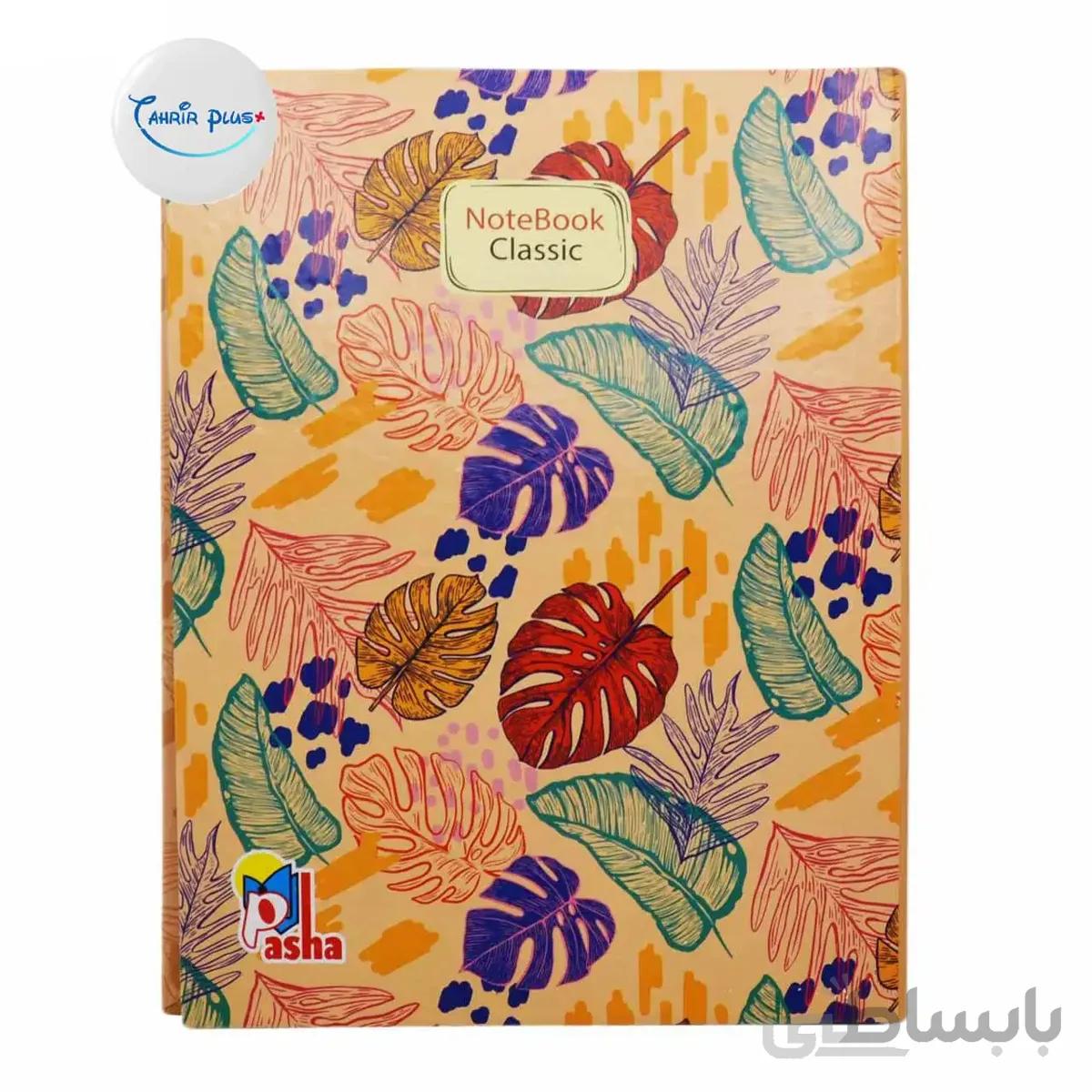 دفتر کلاسوری 100 برگ پاشا کد 8665