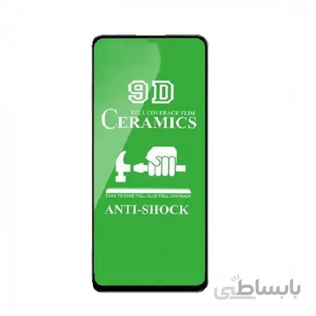 محافظ صفحه سرامیکی شیائومی مناسب برای مدل Mi 10T Pro