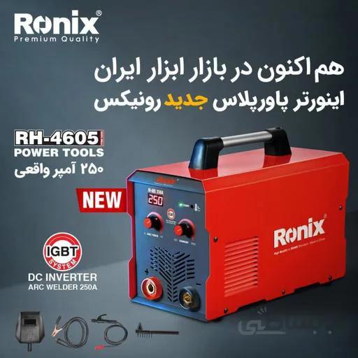 اینورتر رونیکس Ronix آمپر واقعی 250 مدل 4605 جوشکاری شماره 5 با کیف و ماسک