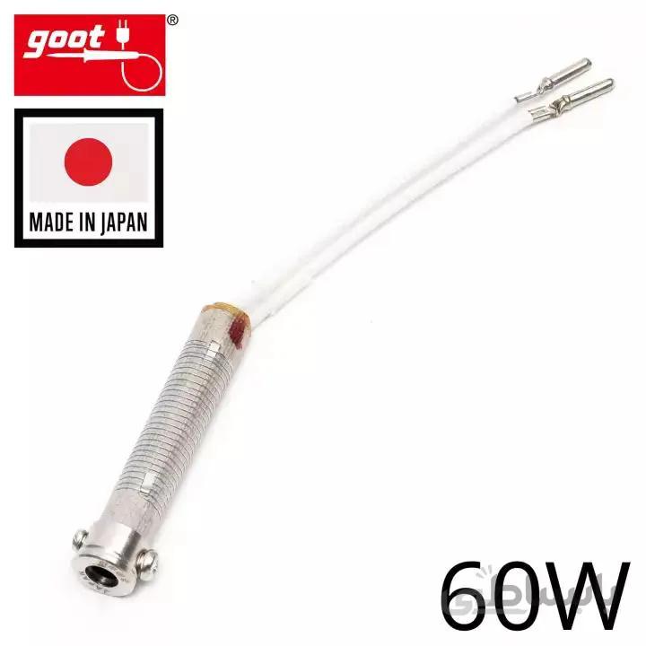 المنت هویه 60 وات goot اصلی ژاپن