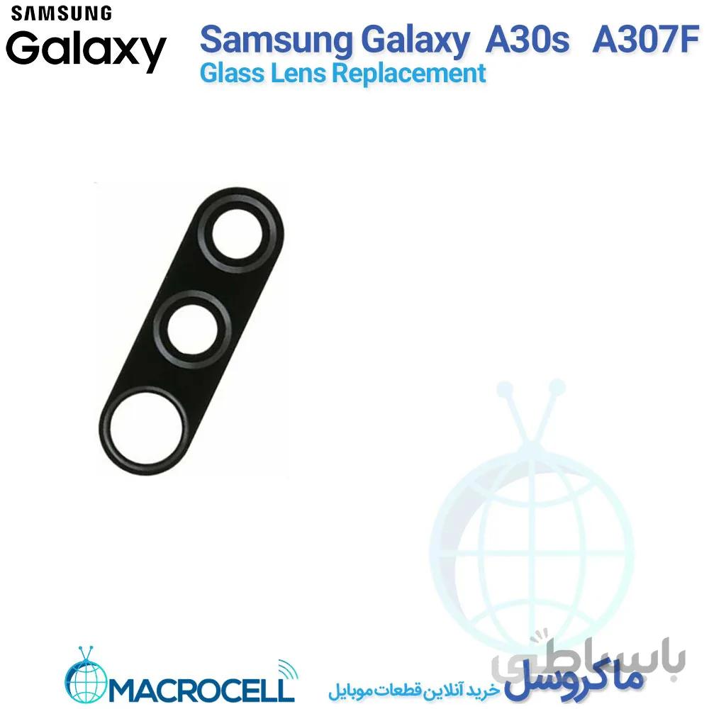 شیشه لنز دوربین گوشی سامسونگ Samsung Galaxy A30s A307F