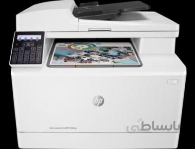 پرینتر لیزری رنگی اچ پی Laser Jet Pro MFP M181fw