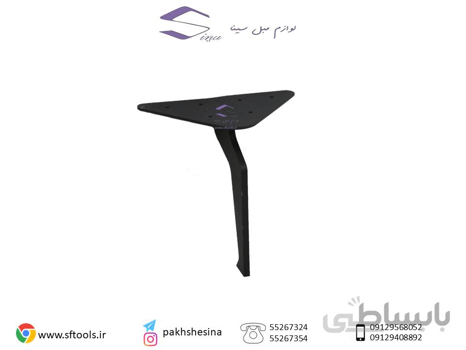 پایه فلزی N13