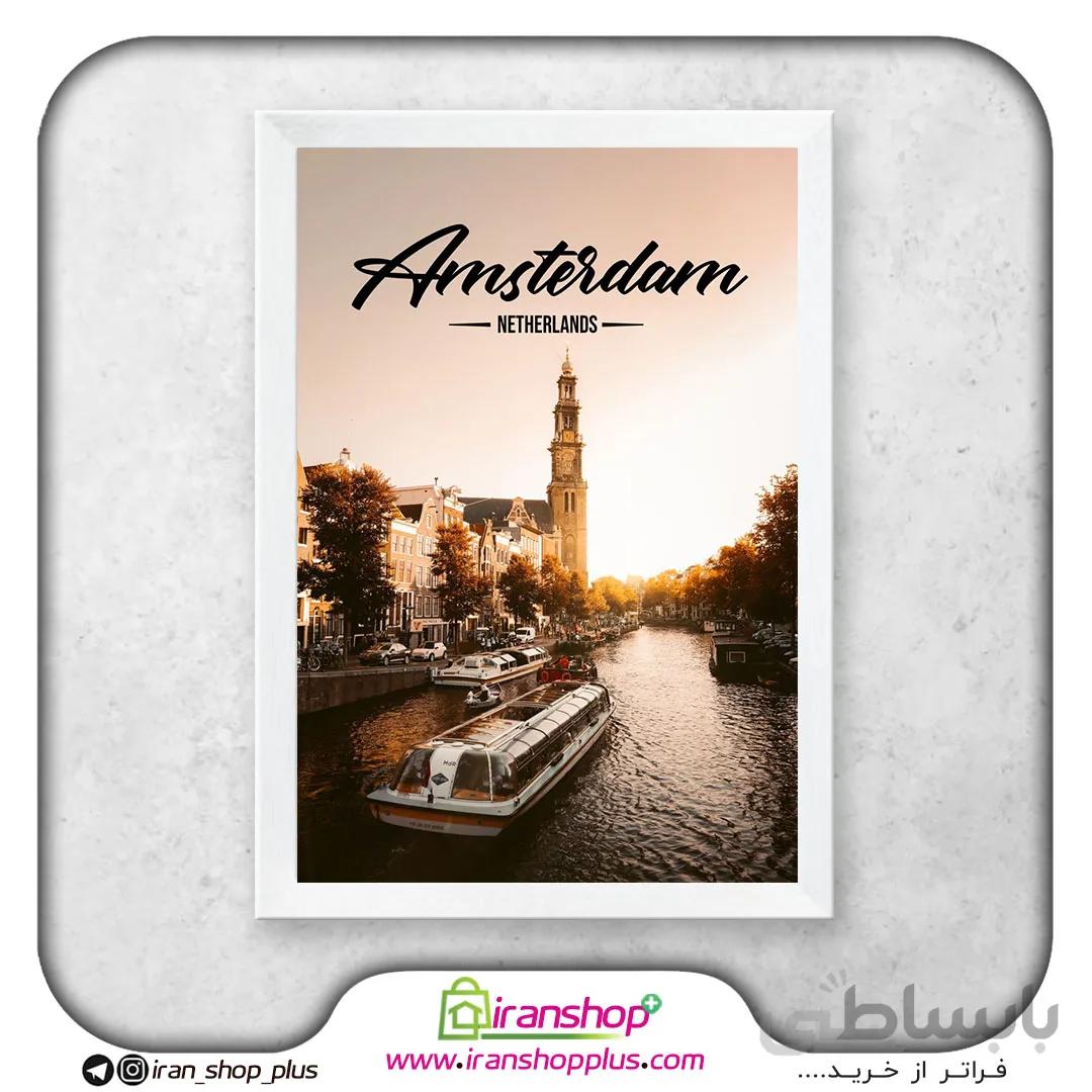 تابلو پوستر شهر آمستردام با تم Famous Cities