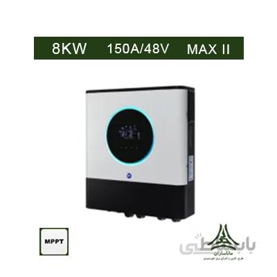 سانورتر 8KW برند VOLTRONIC مدل Axpert MAX II 8000