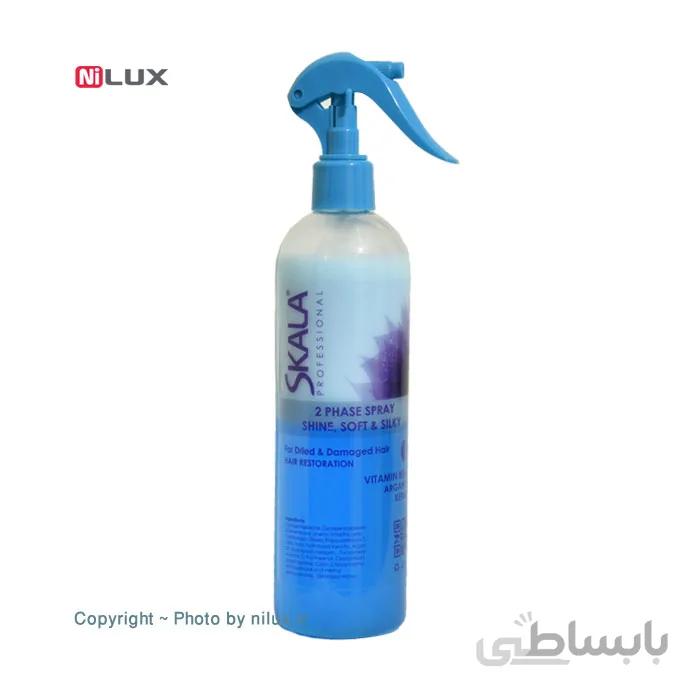 اسپری دو فاز اسکالا مدل Professional حجم 450 میلی لیتر