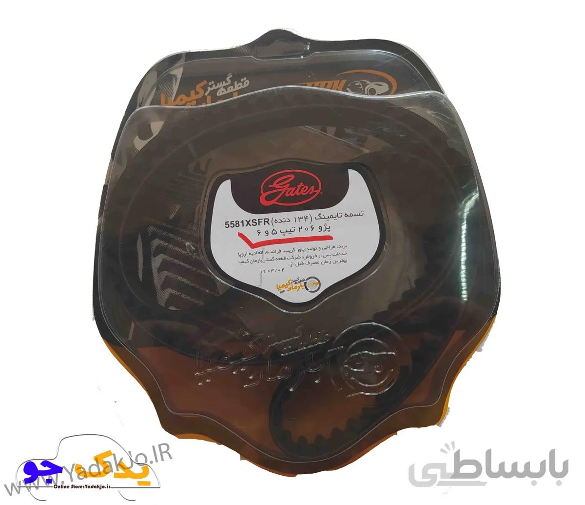 تسمه تایم پارس و 405 TU5 پاور گریپ فرانسه