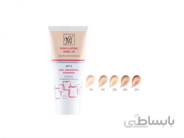 کرم پودر لانگ لستینگ مای spf 8