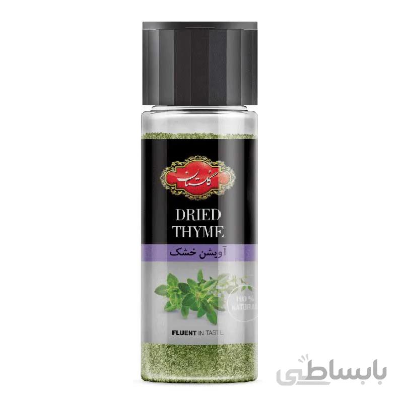 آویشن گلستان 45 گرمی