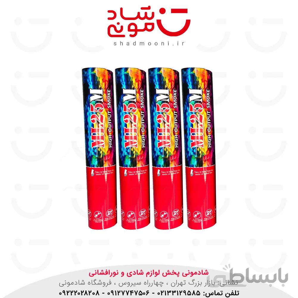 دود رنگی دستی 1 دقیقه ای قرمز