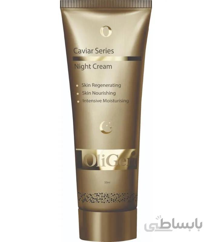 کرم ضد چروک و لیفتینگ اُلی ژن حاوی عصاره خاویار حجم 50 میل ا Oligen Caviar Series Lift Cream 50ml کد 332783