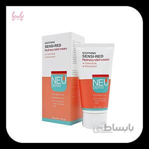کرم ضد قرمزی سوتینگ سنسی رد نئودرم ا Neuderm Sensi Red Cream