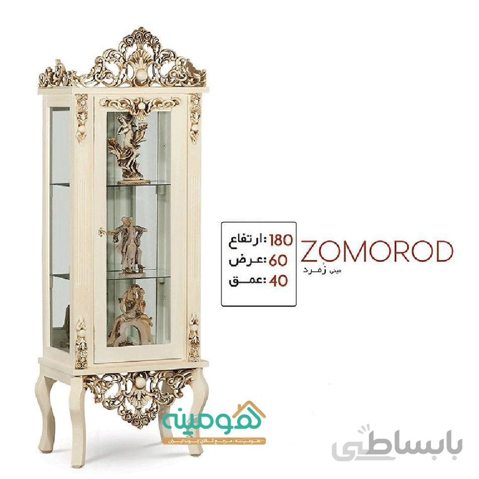مینی بوفه مدل زمرد