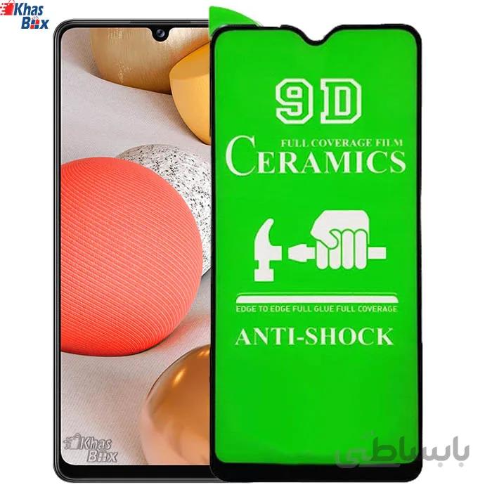 گلس سرامیکی سامسونگ a42 5g ا samsung ceramics glass a42 5g
