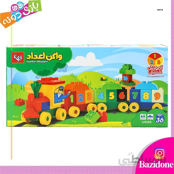 لگو واگن اعداد بازیتا