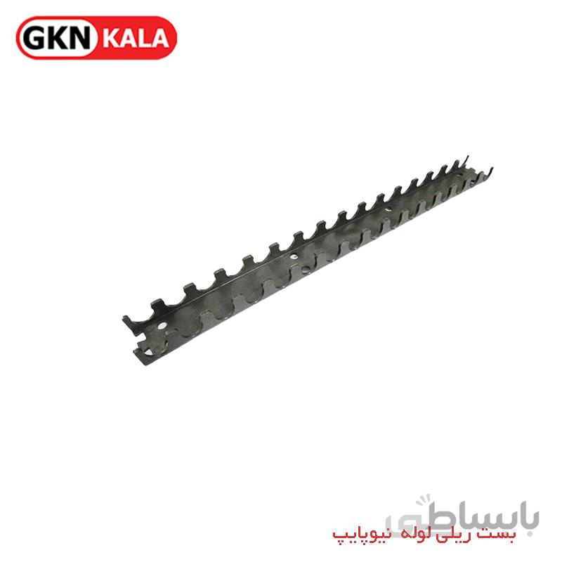 بست ریلی لوله نیوپایپ